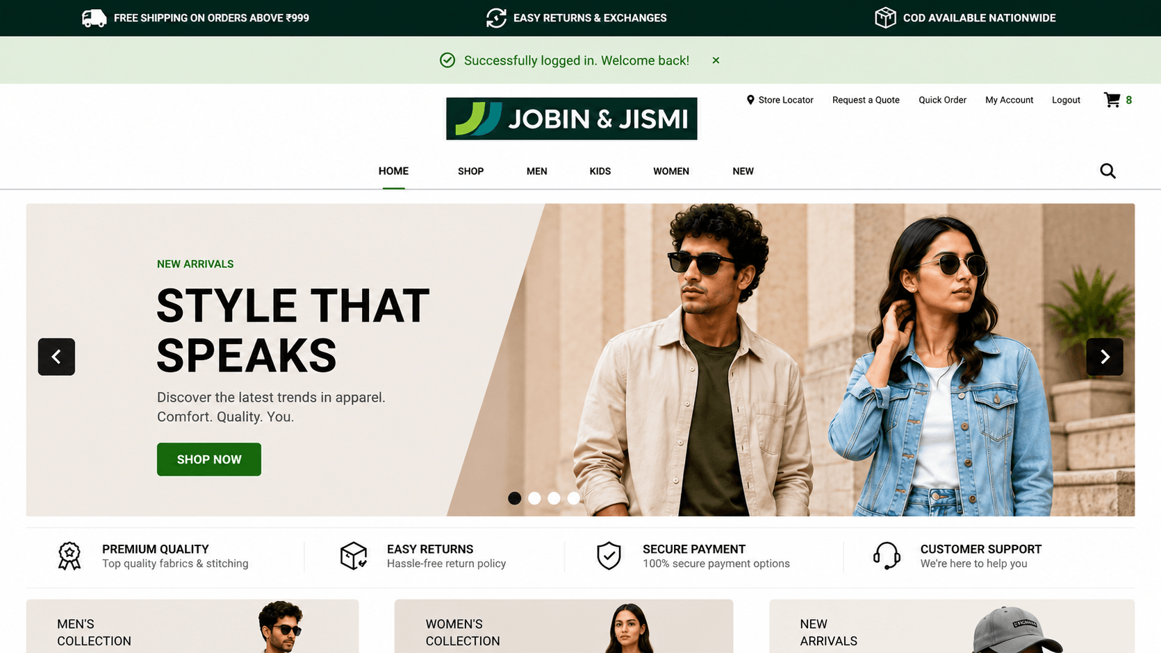 Instant Login Gateway